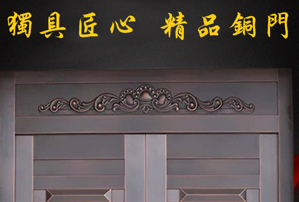 沈陽銅門別墅大門全銅定制！