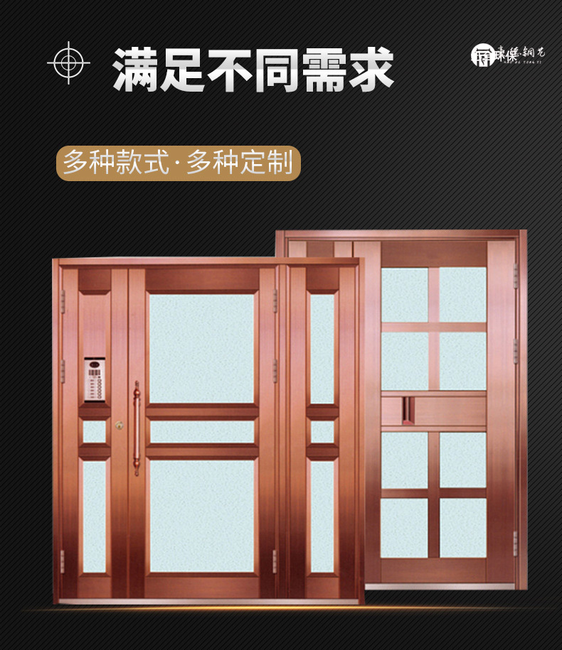 沈陽銅門廠